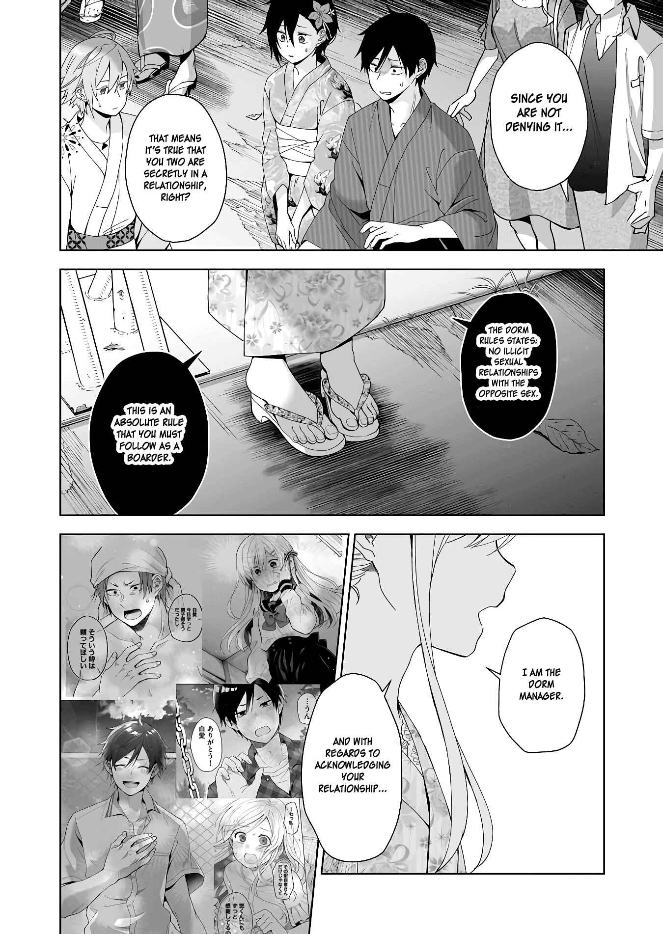 Page 12 Chapter 51 I Fell in Love, so I Tried Livestreaming.