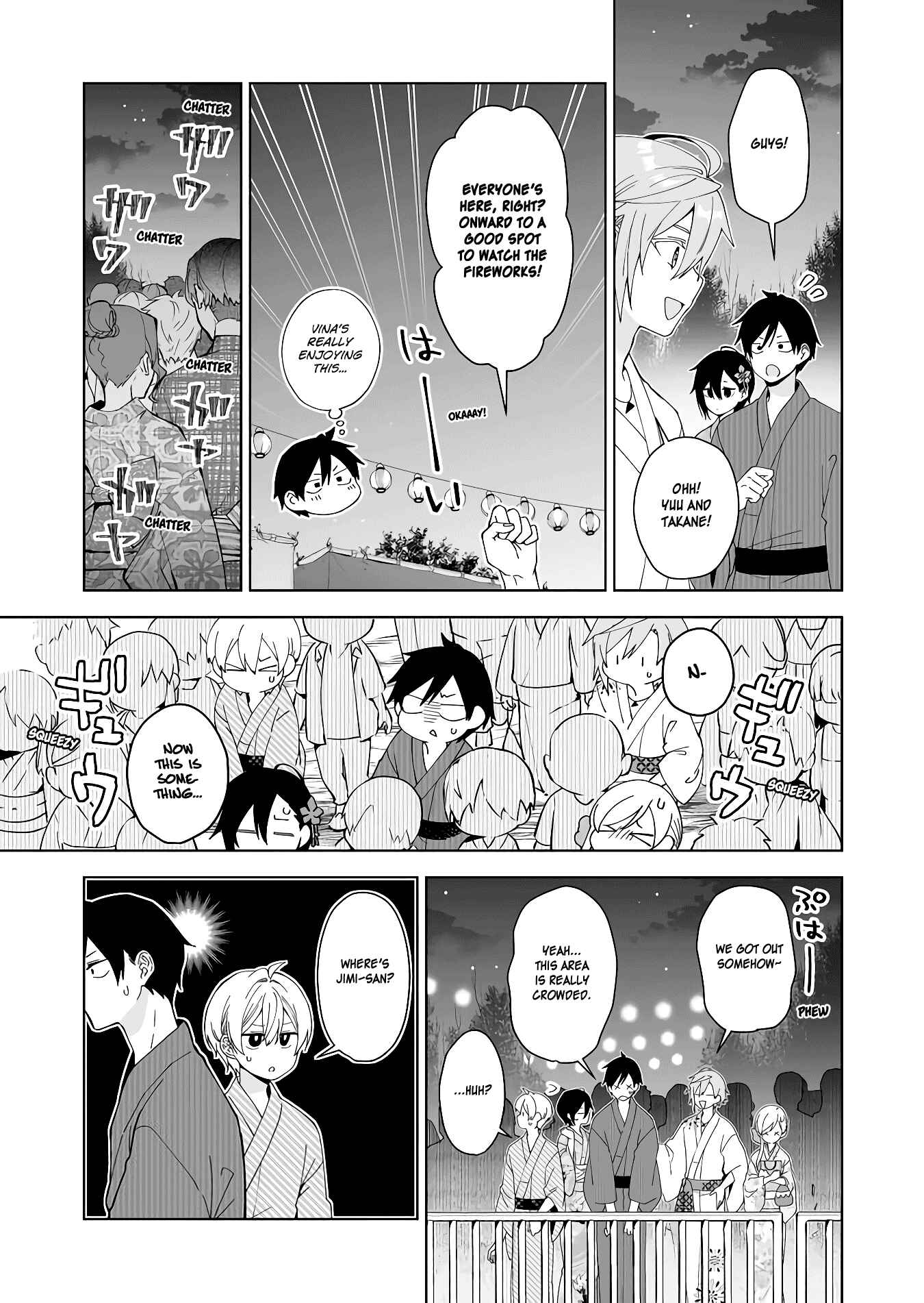 Page 3 Chapter 51 I Fell in Love, so I Tried Livestreaming.