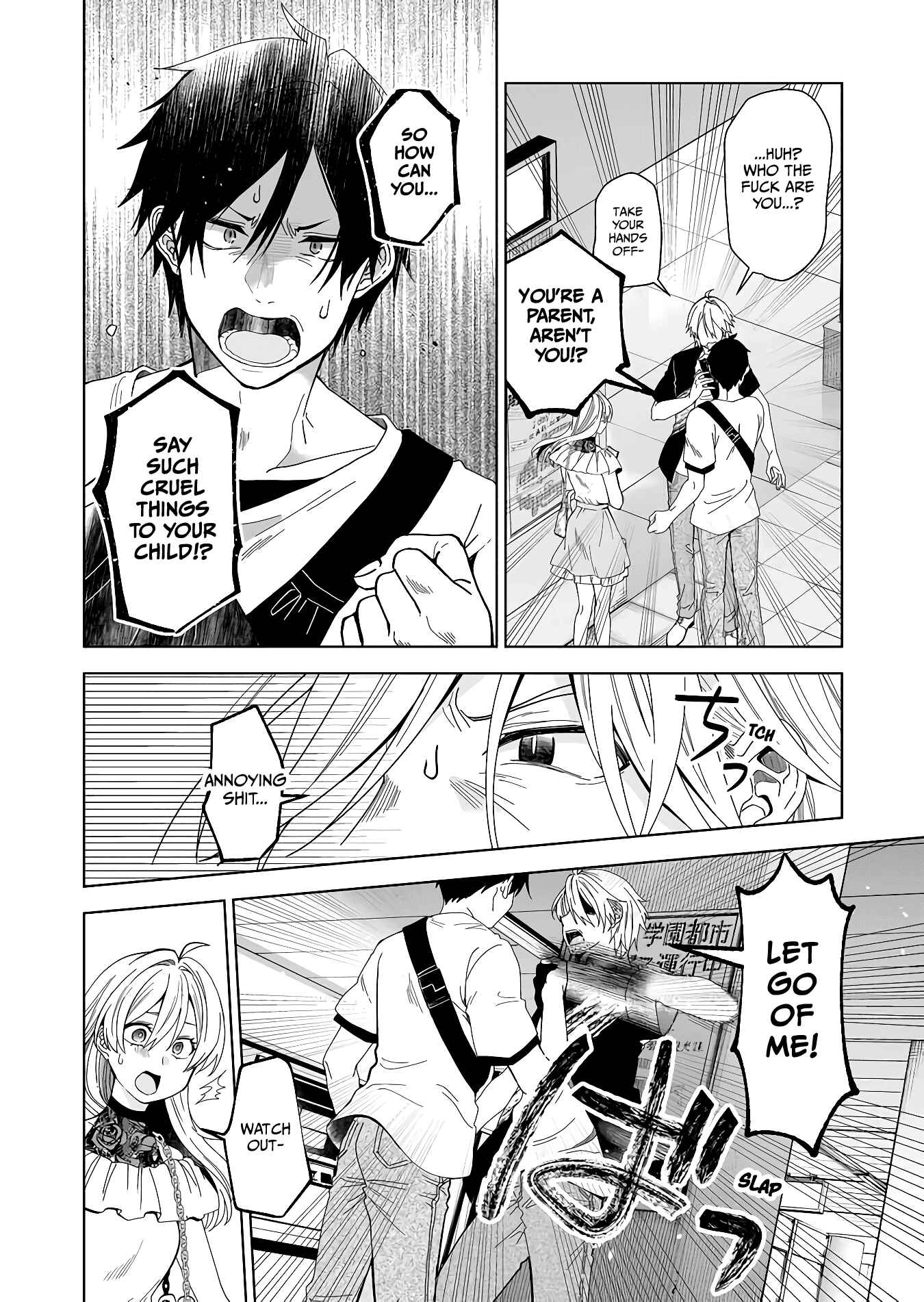 Page 2 Chapter 57 I Fell in Love, so I Tried Livestreaming.