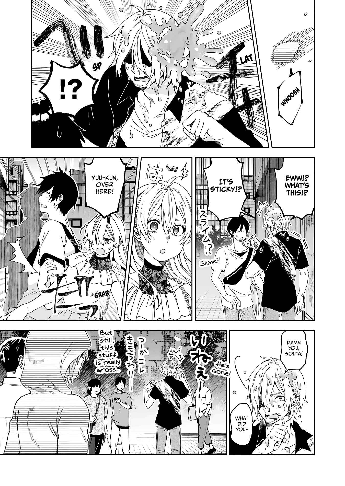 Page 3 Chapter 57 I Fell in Love, so I Tried Livestreaming.