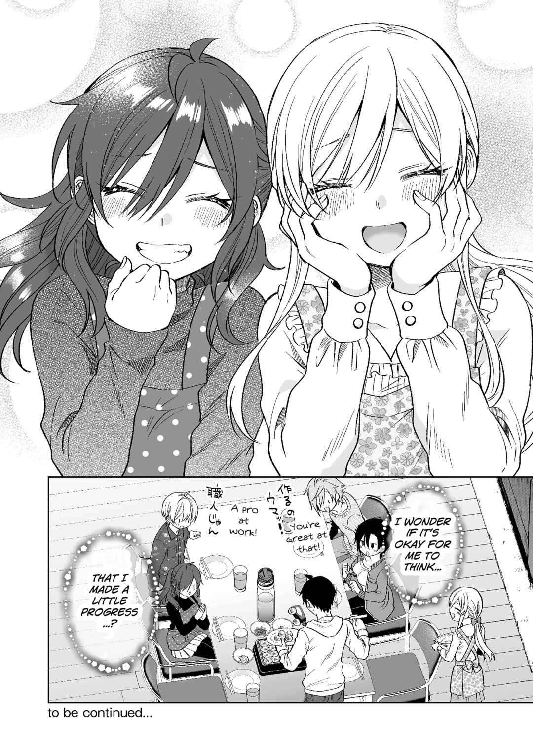 Page 16 Chapter 72 I Fell in Love, so I Tried Livestreaming.