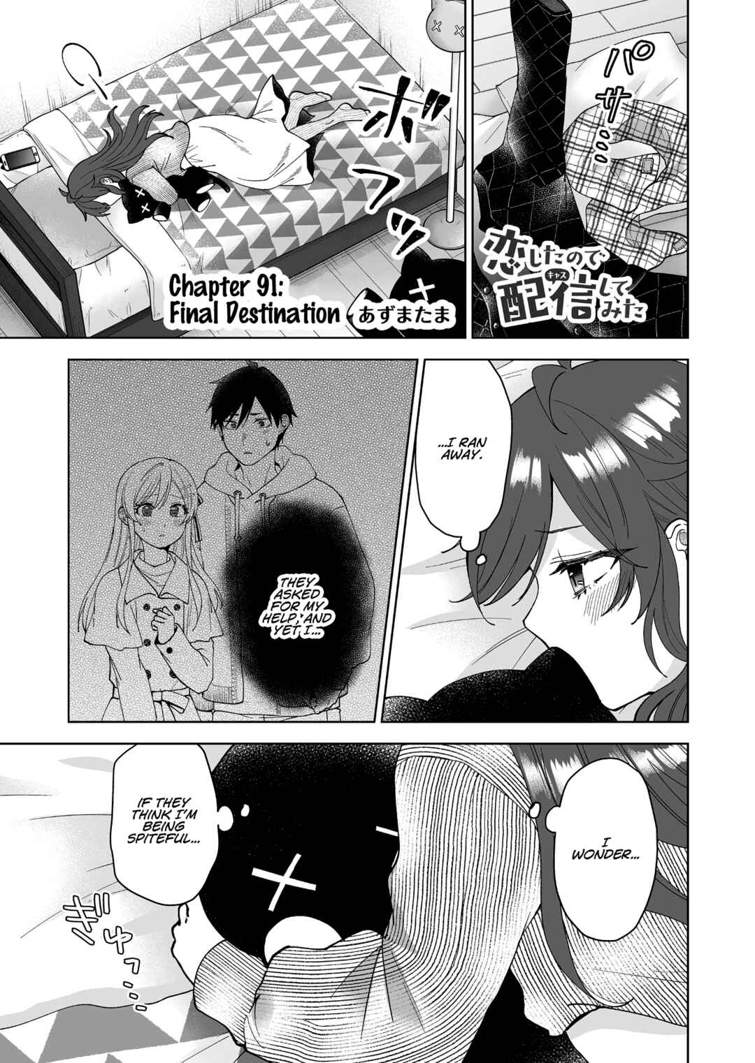 Page 1 Chapter 91 I Fell in Love, so I Tried Livestreaming.