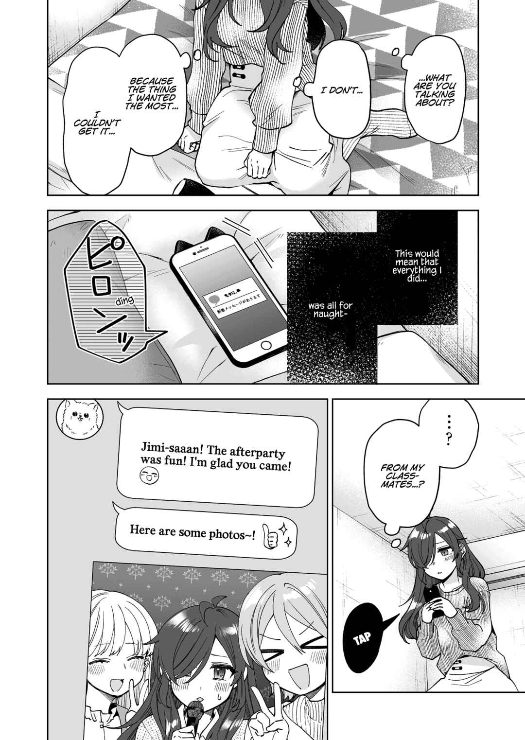 Page 6 Chapter 91 I Fell in Love, so I Tried Livestreaming.