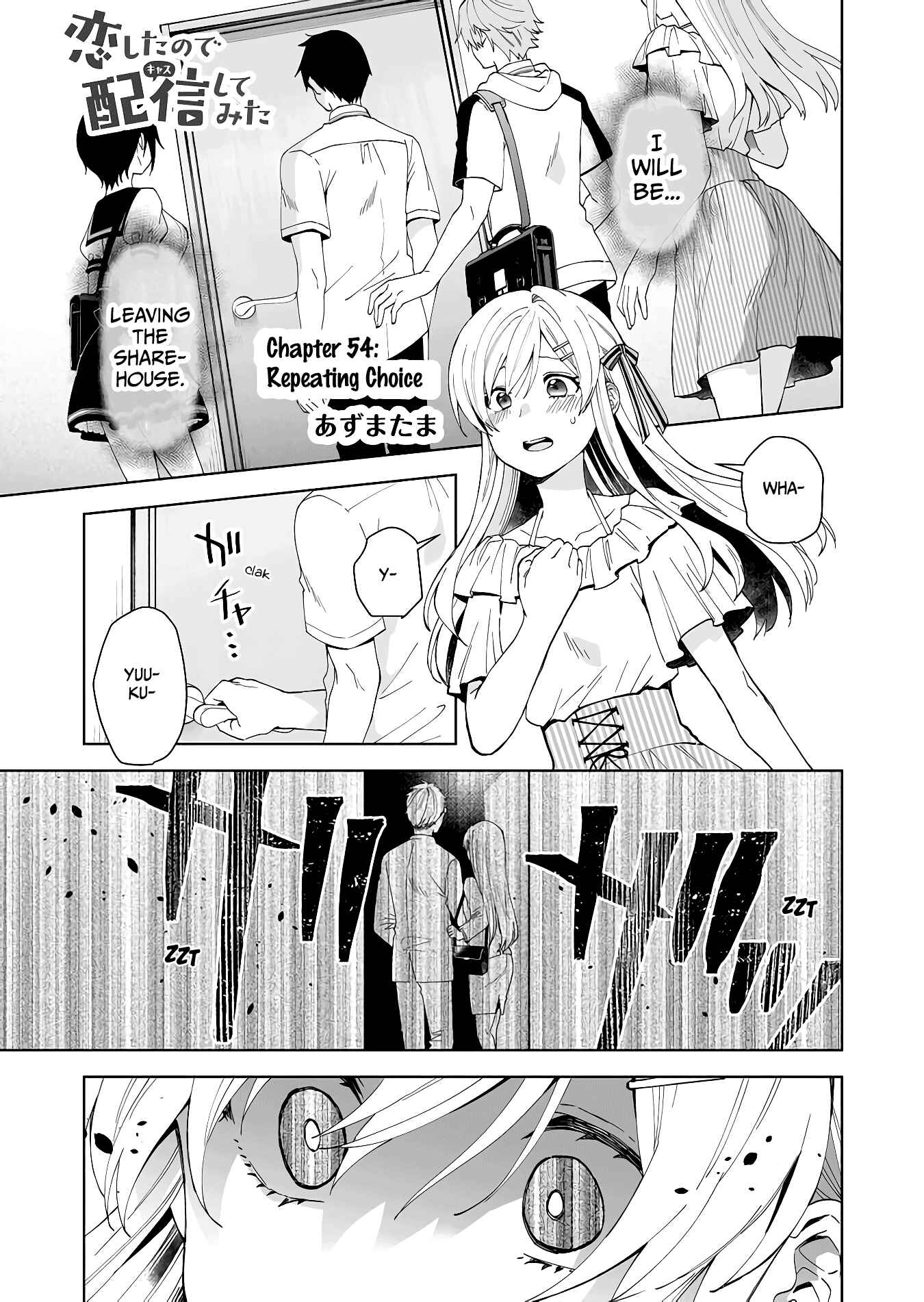 Page 1 Chapter 54 I Fell in Love, so I Tried Livestreaming.