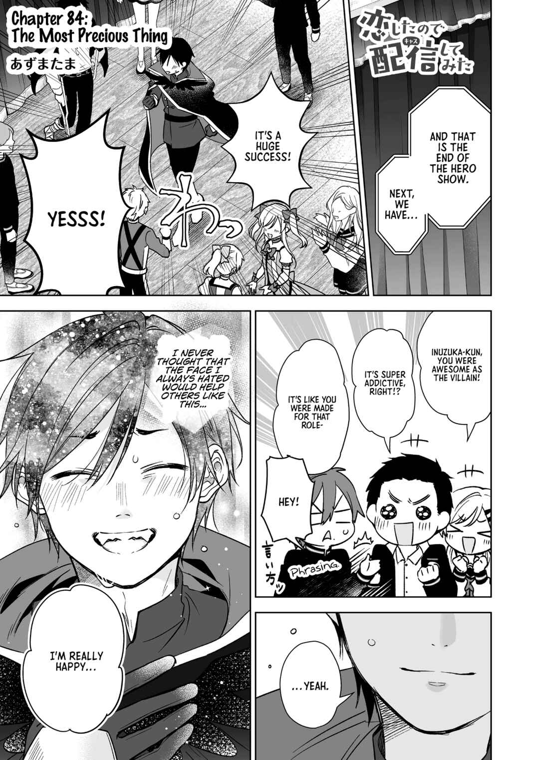 Page 1 Chapter 84 I Fell in Love, so I Tried Livestreaming.