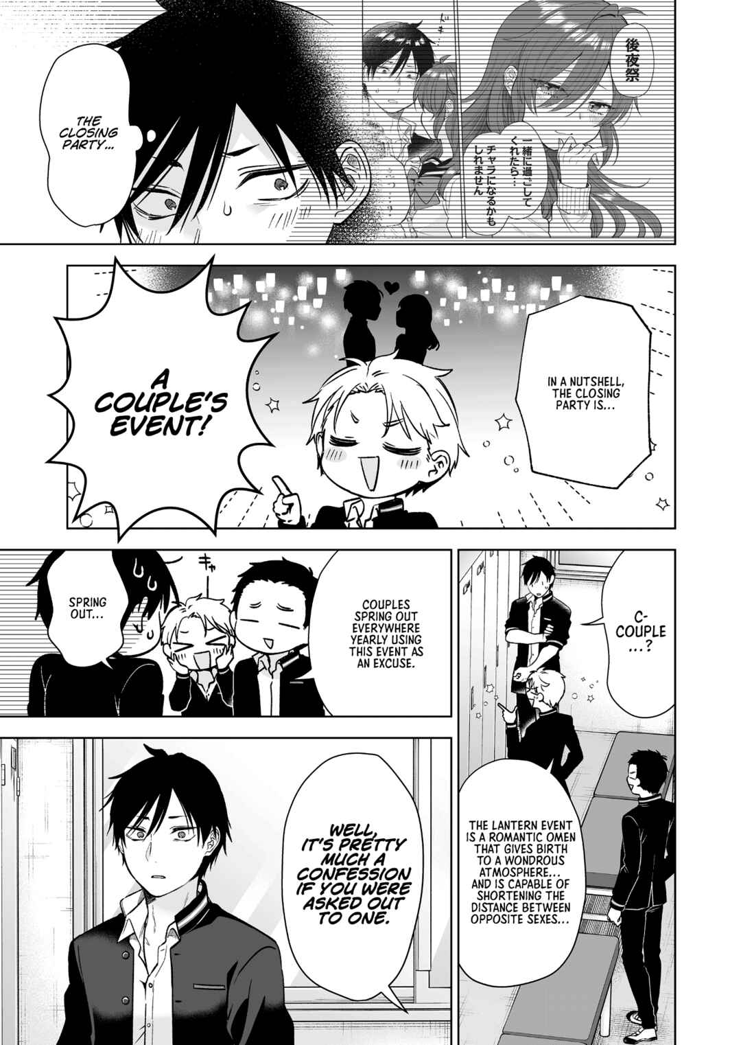 Page 5 Chapter 84 I Fell in Love, so I Tried Livestreaming.
