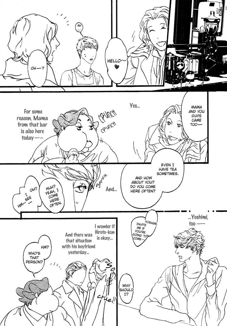 Page 15 Chapter 4 Risou no Koibito