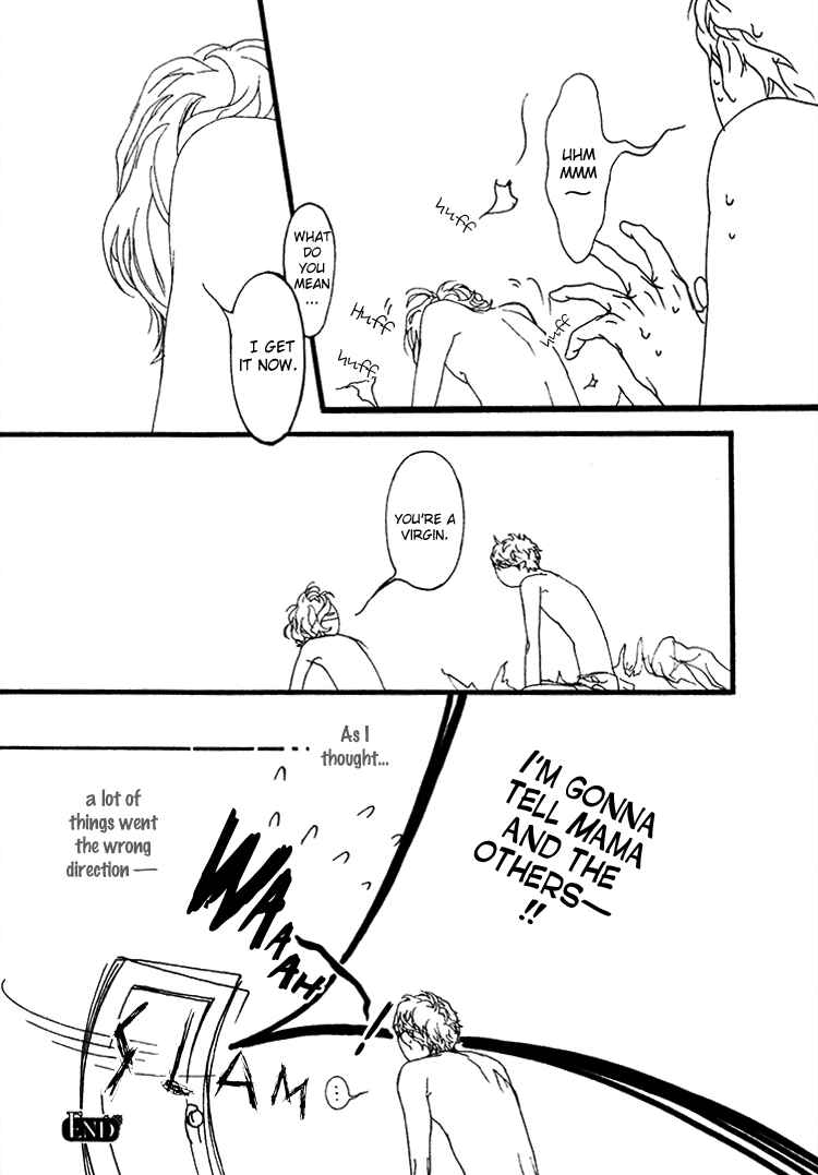 Page 33 Chapter 4 Risou no Koibito