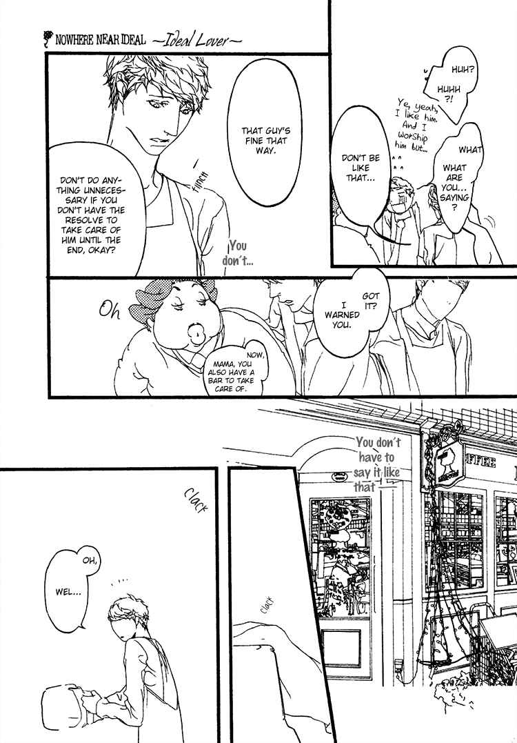 Page 18 Chapter 4 Risou no Koibito