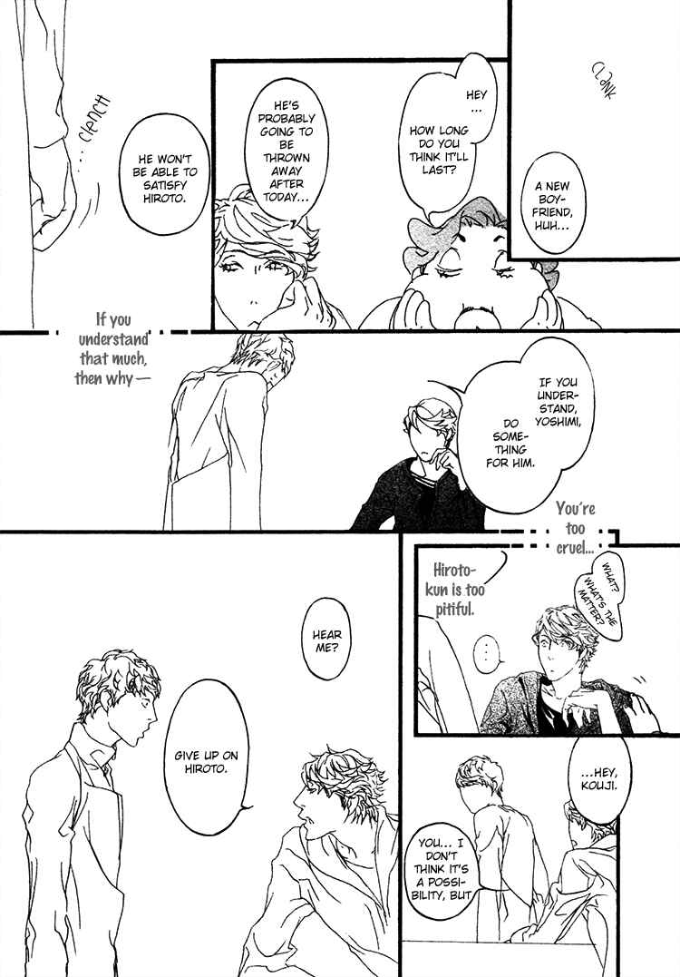 Page 17 Chapter 4 Risou no Koibito