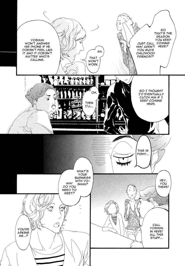 Page 14 Chapter 3 Risou no Koibito