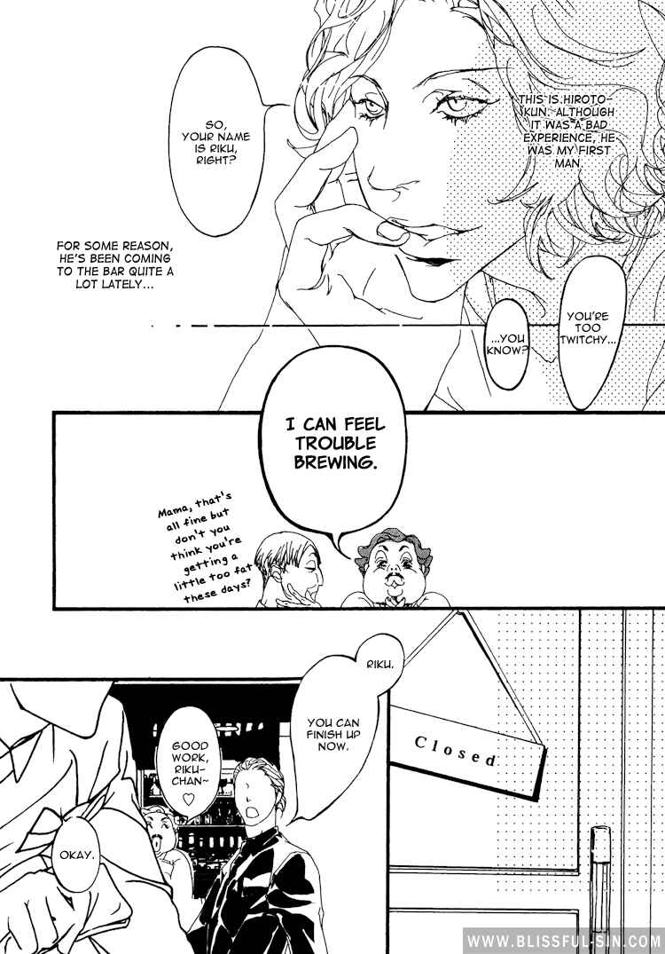 Page 3 Chapter 3 Risou no Koibito