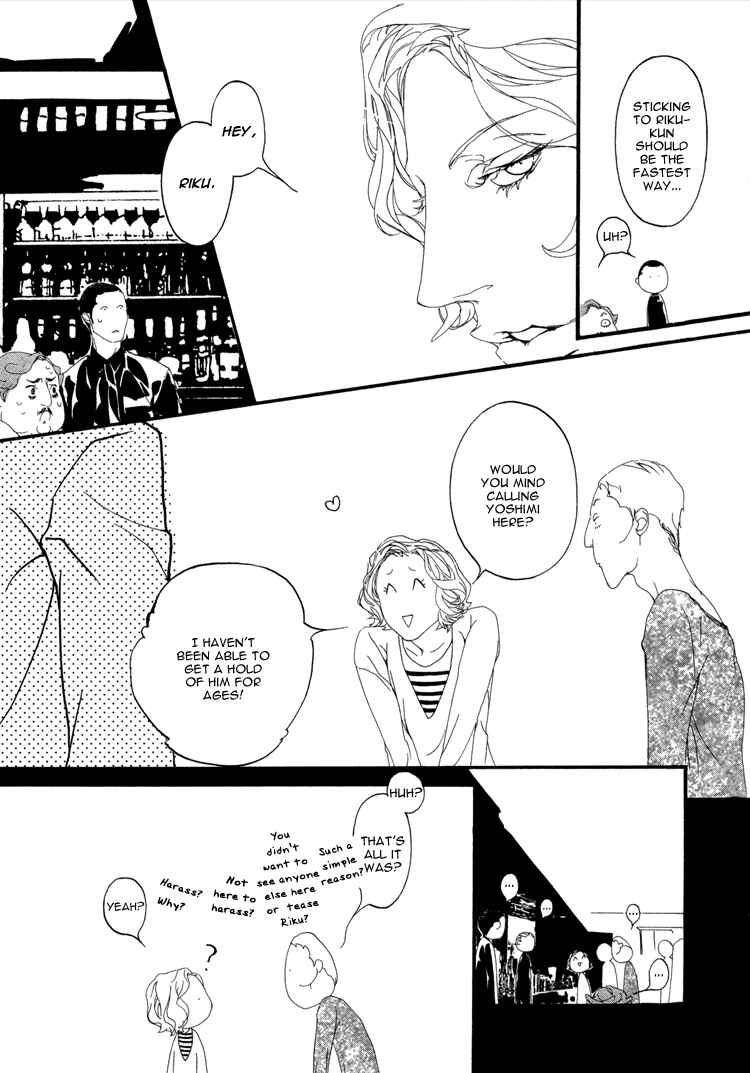 Page 13 Chapter 3 Risou no Koibito
