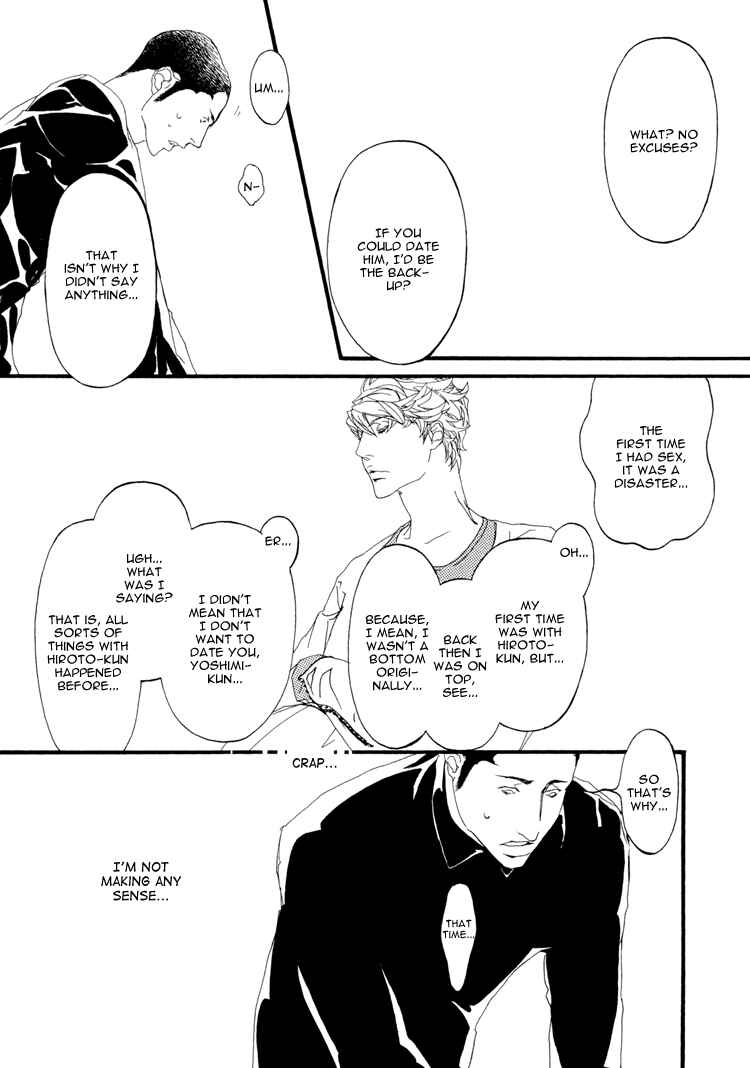 Page 22 Chapter 3 Risou no Koibito