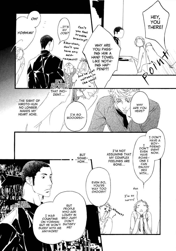 Page 33 Chapter 3 Risou no Koibito