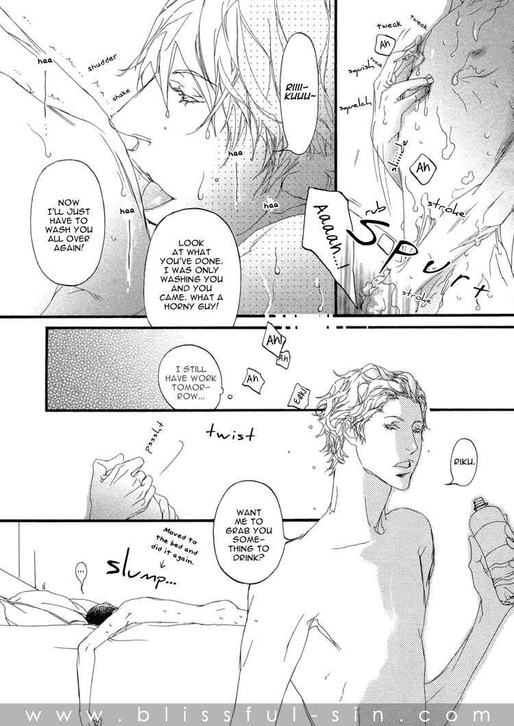 Page 7 Chapter 3 Risou no Koibito