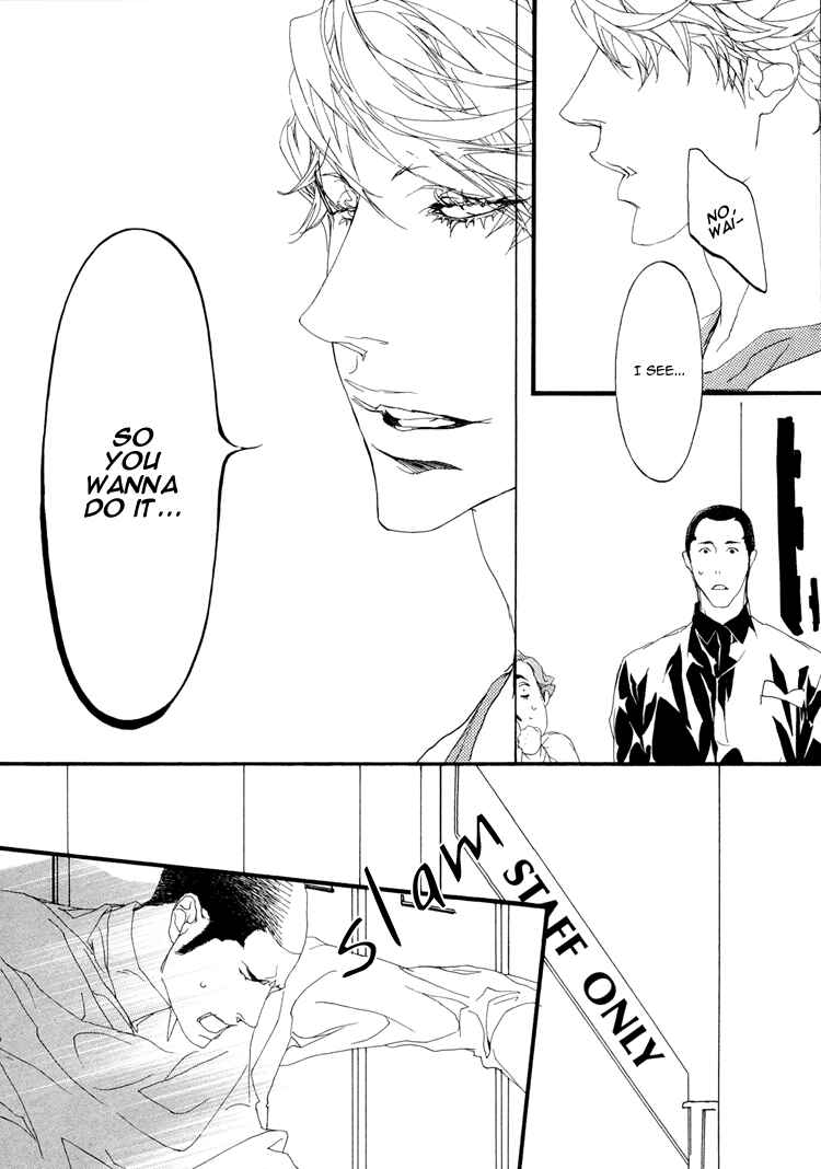 Page 20 Chapter 3 Risou no Koibito