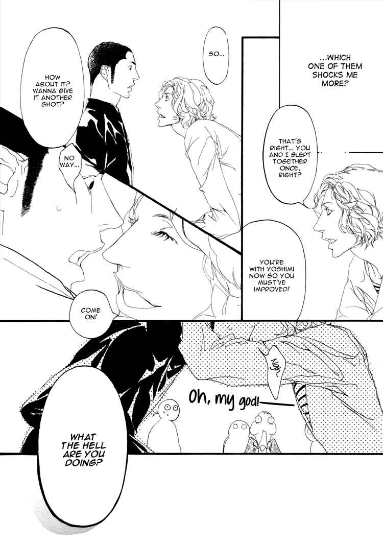 Page 17 Chapter 3 Risou no Koibito
