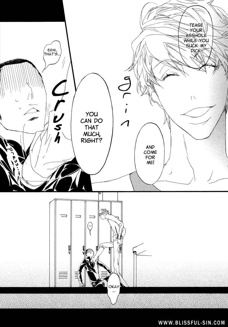 Page 27 Chapter 3 Risou no Koibito