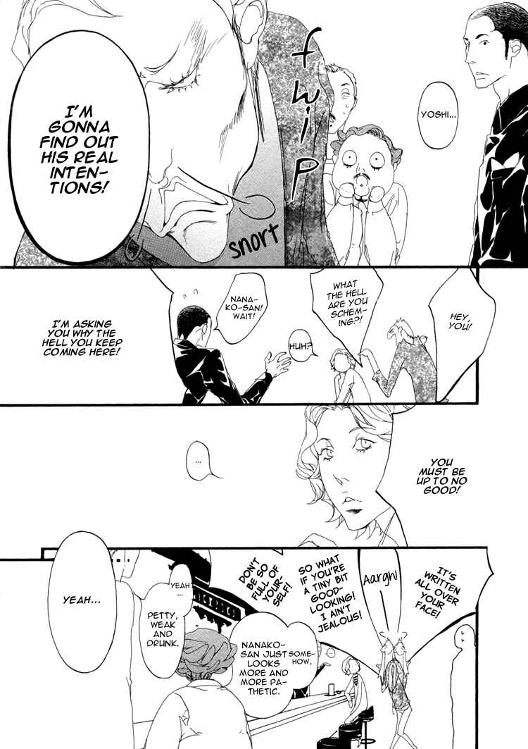 Page 12 Chapter 3 Risou no Koibito