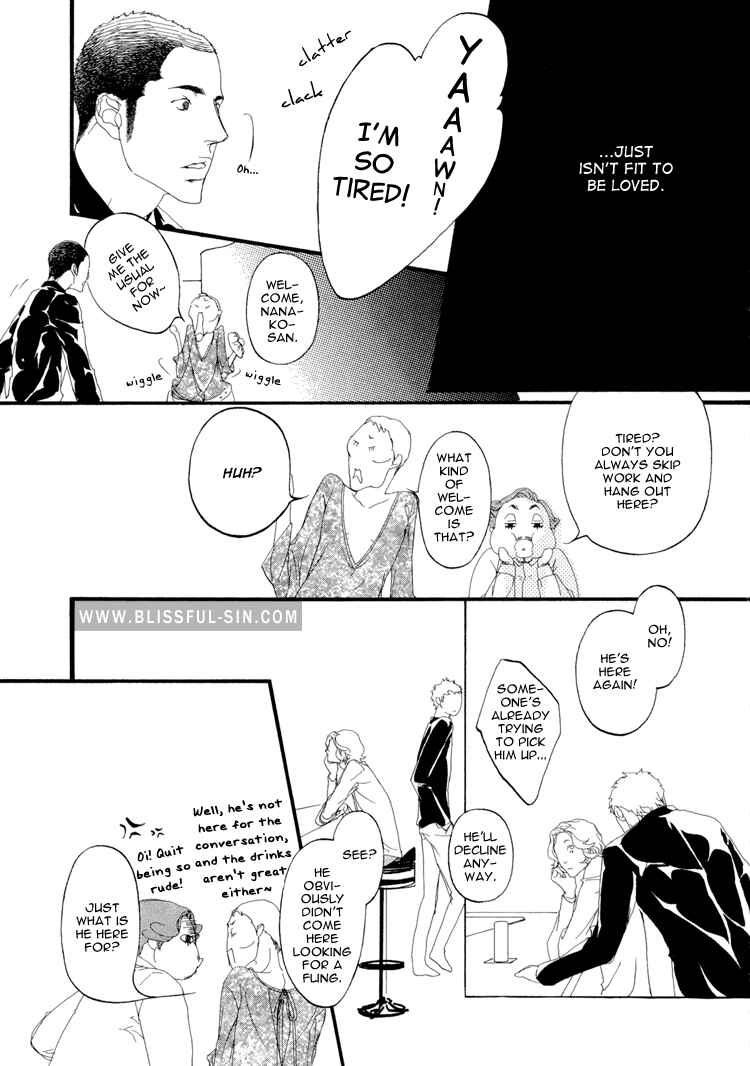 Page 11 Chapter 3 Risou no Koibito