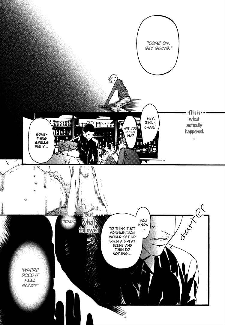 Page 6 Chapter 1 Risou no Koibito