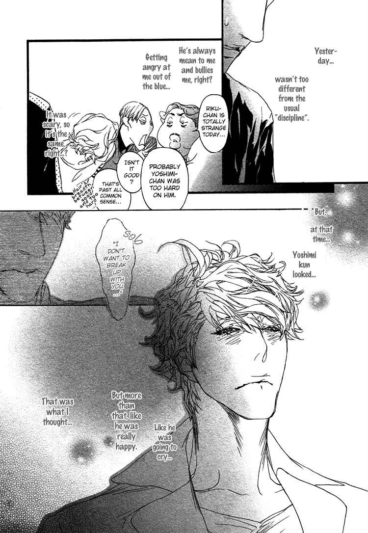 Page 15 Chapter 1 Risou no Koibito