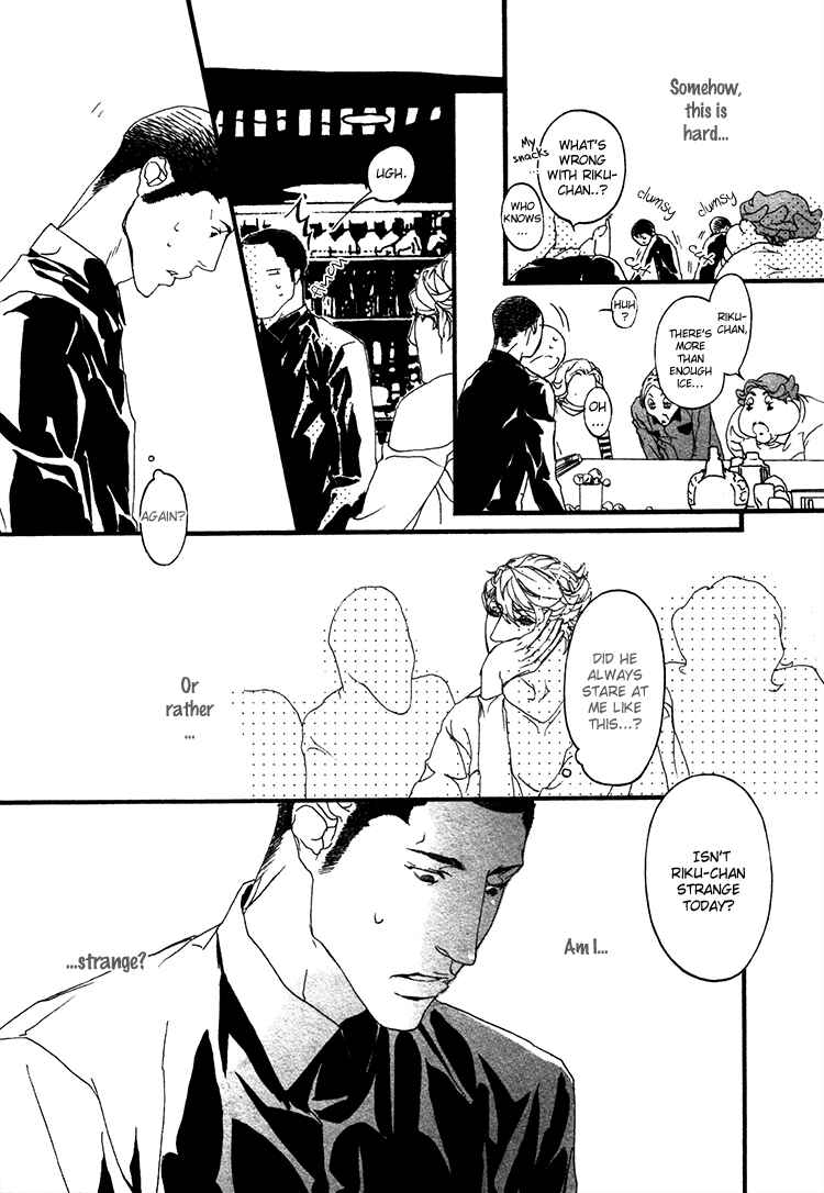 Page 11 Chapter 1 Risou no Koibito