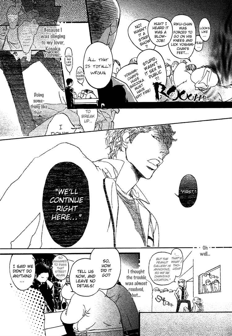 Page 3 Chapter 1 Risou no Koibito