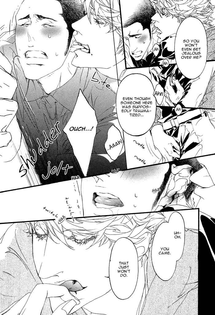 Page 17 Chapter 2 Risou no Koibito