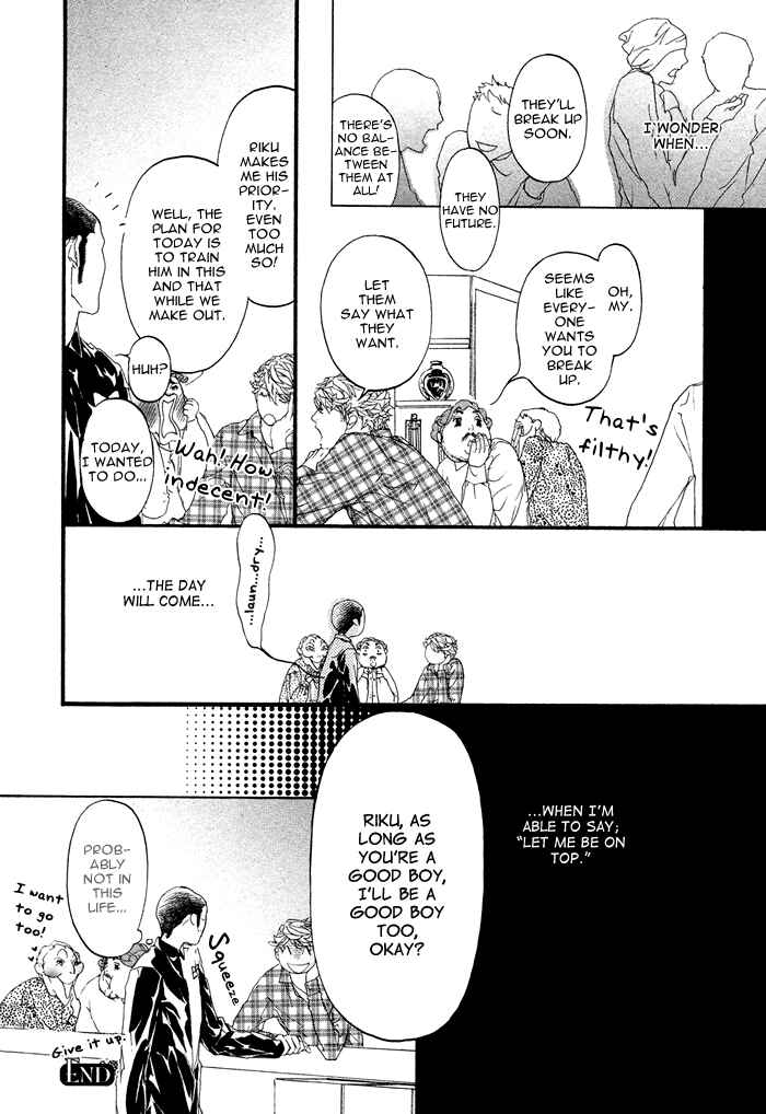 Page 21 Chapter 2 Risou no Koibito