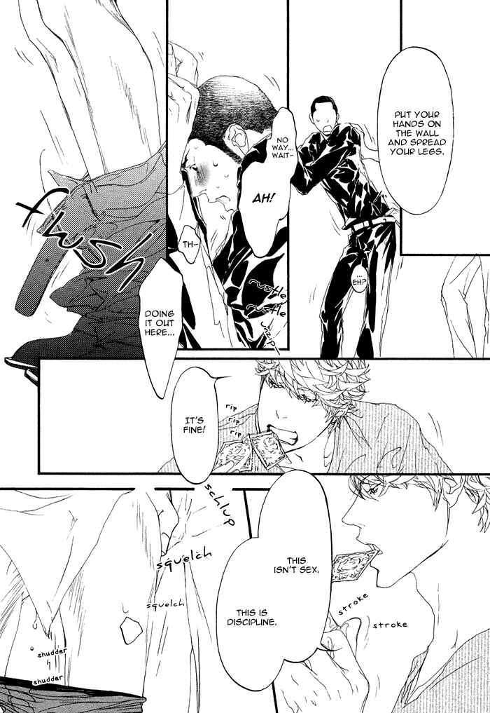 Page 18 Chapter 2 Risou no Koibito
