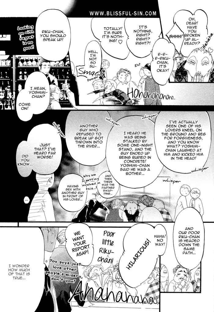 Page 4 Chapter 2 Risou no Koibito