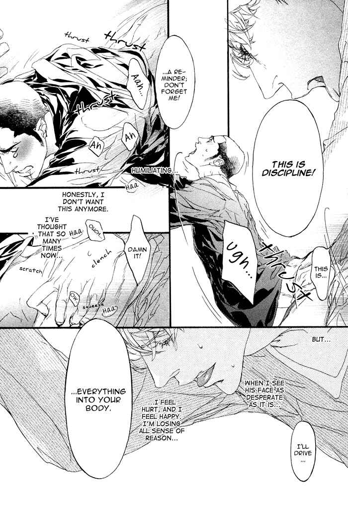 Page 19 Chapter 2 Risou no Koibito