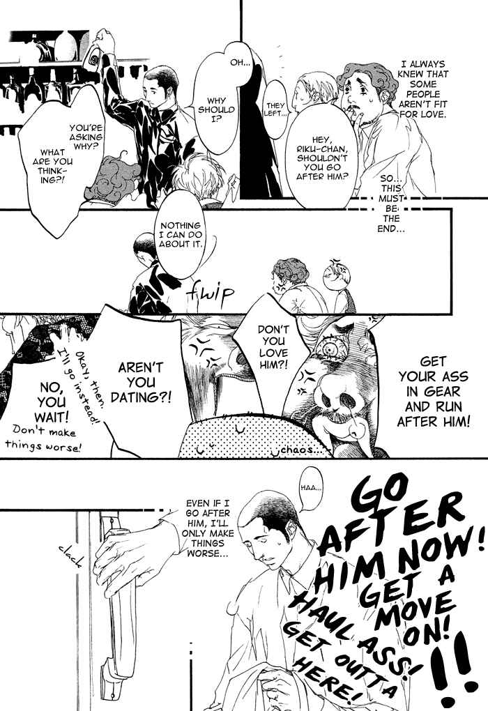 Page 13 Chapter 2 Risou no Koibito