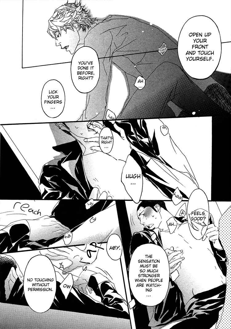 Page 25 Chapter 4 Risou no Koibito