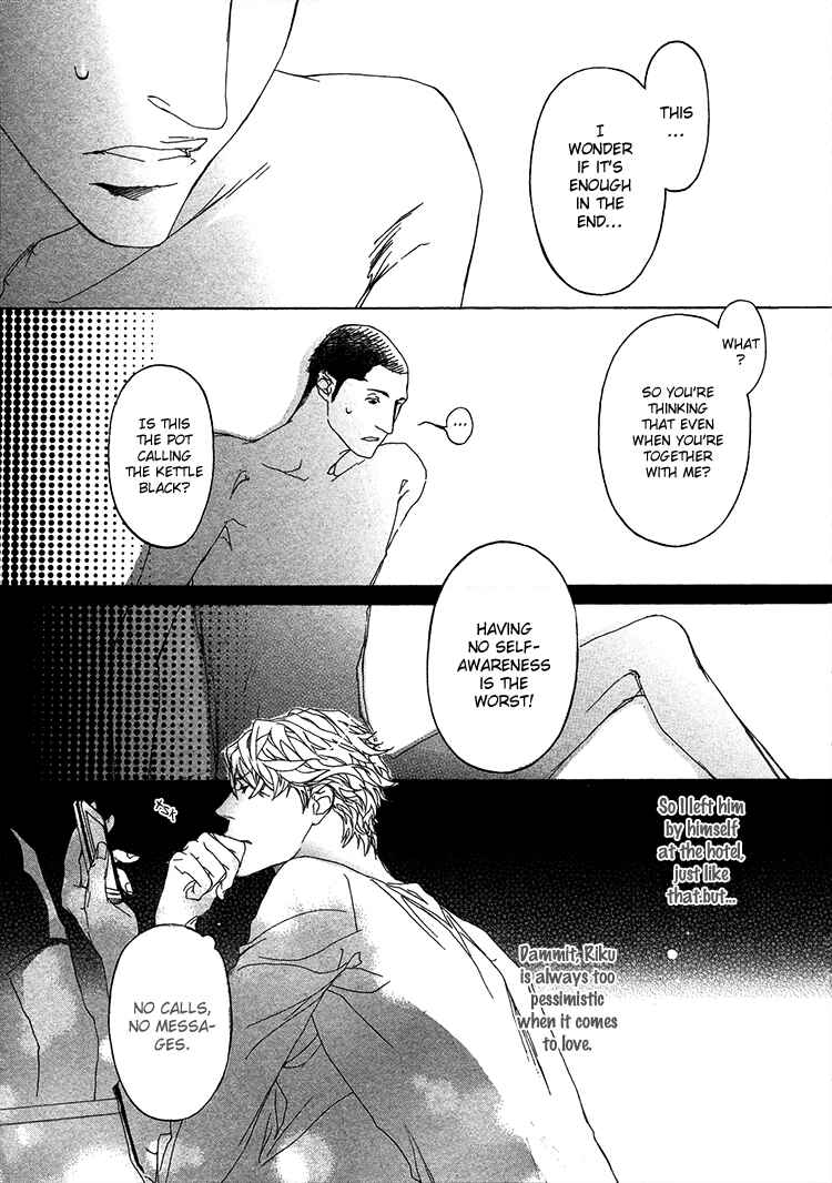 Page 12 Chapter 4 Risou no Koibito