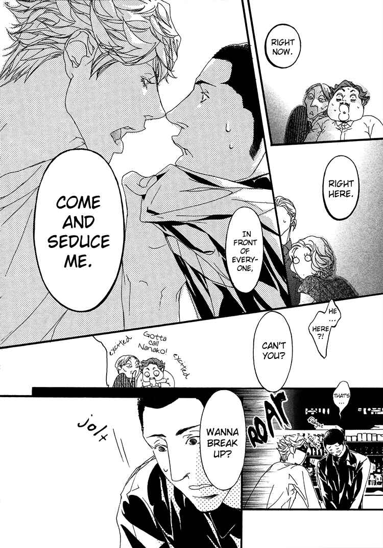 Page 21 Chapter 4 Risou no Koibito