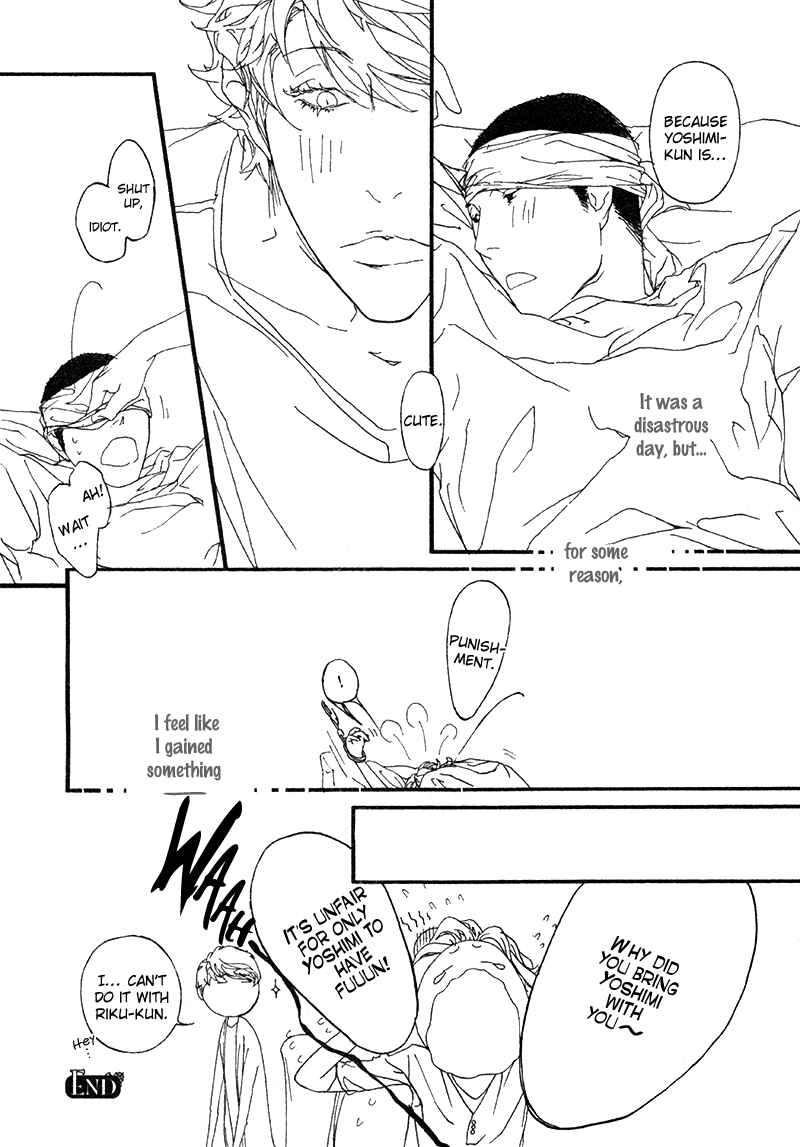 Page 32 Chapter 5 Risou no Koibito