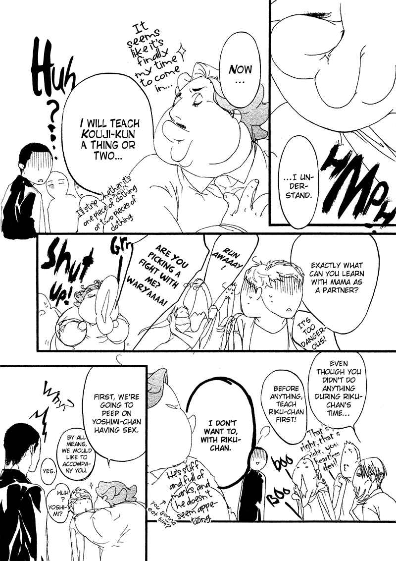 Page 12 Chapter 5 Risou no Koibito