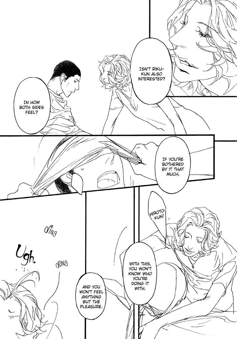 Page 22 Chapter 5 Risou no Koibito