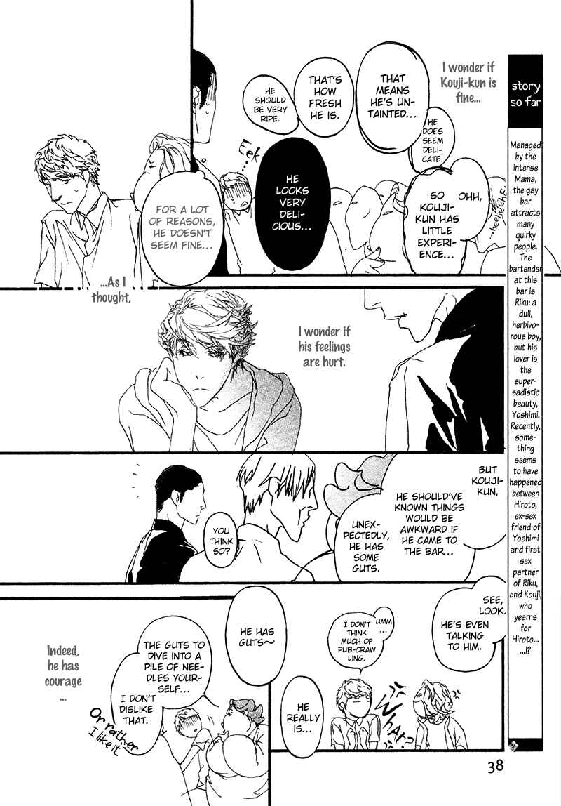 Page 5 Chapter 5 Risou no Koibito