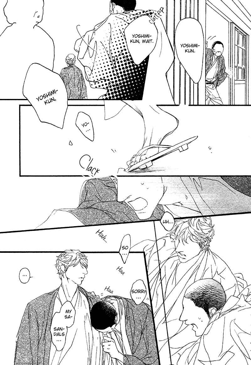 Page 20 Chapter 6 Risou no Koibito