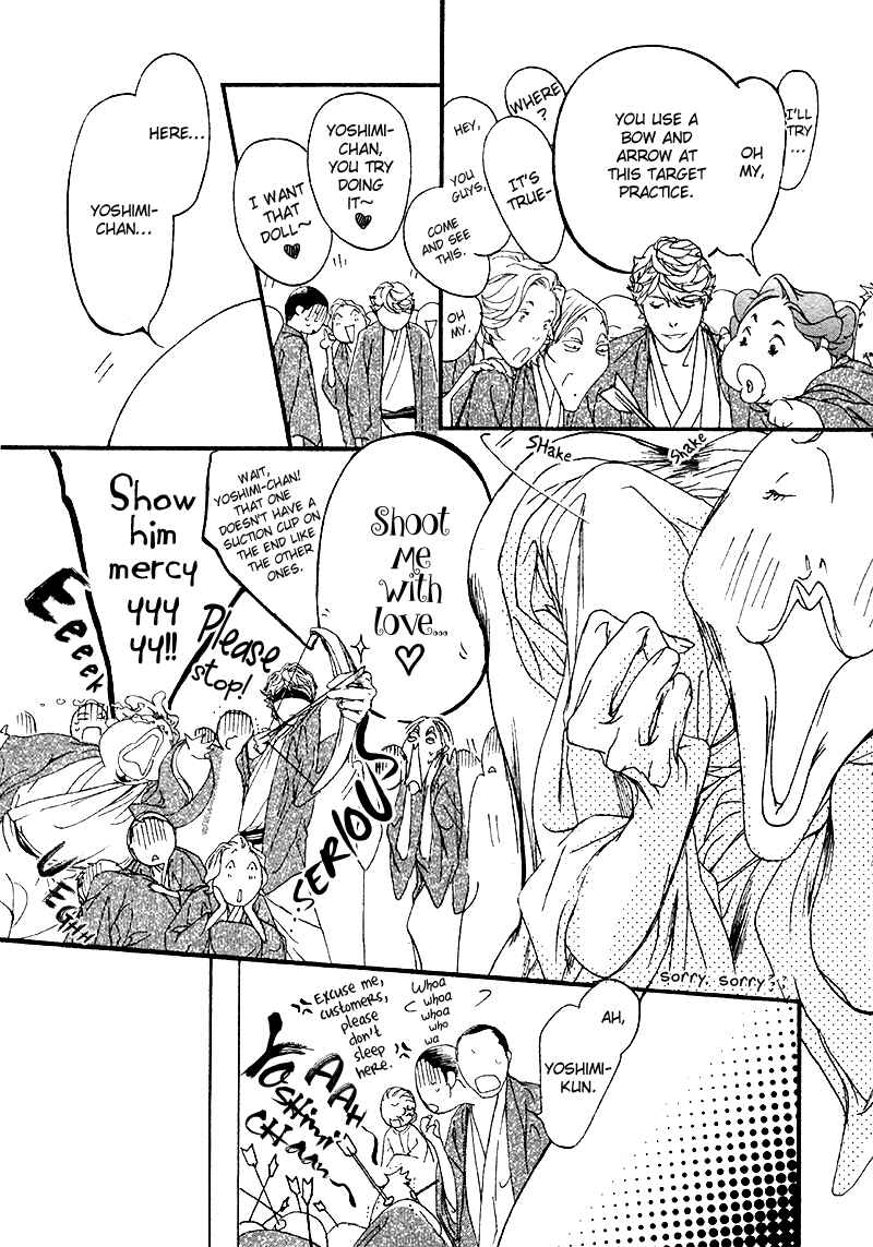 Page 19 Chapter 6 Risou no Koibito