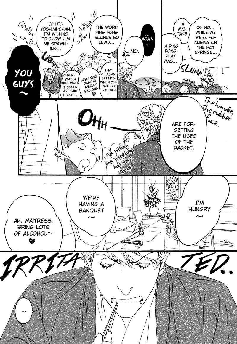 Page 14 Chapter 6 Risou no Koibito