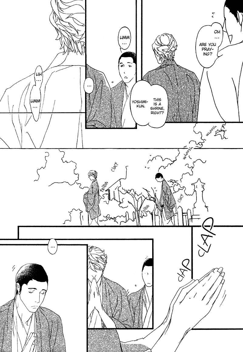Page 22 Chapter 6 Risou no Koibito