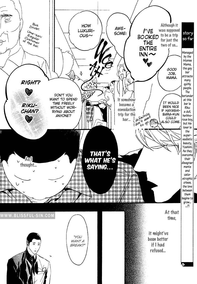 Page 3 Chapter 6 Risou no Koibito