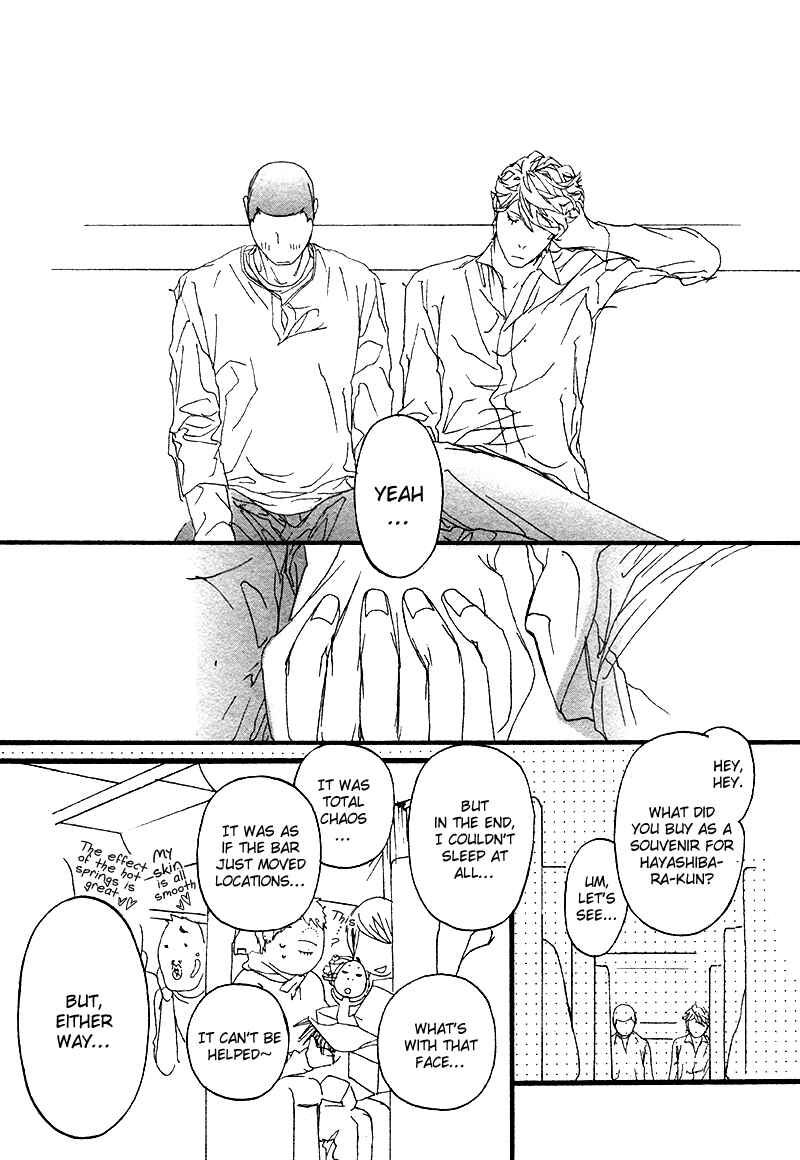 Page 32 Chapter 6 Risou no Koibito