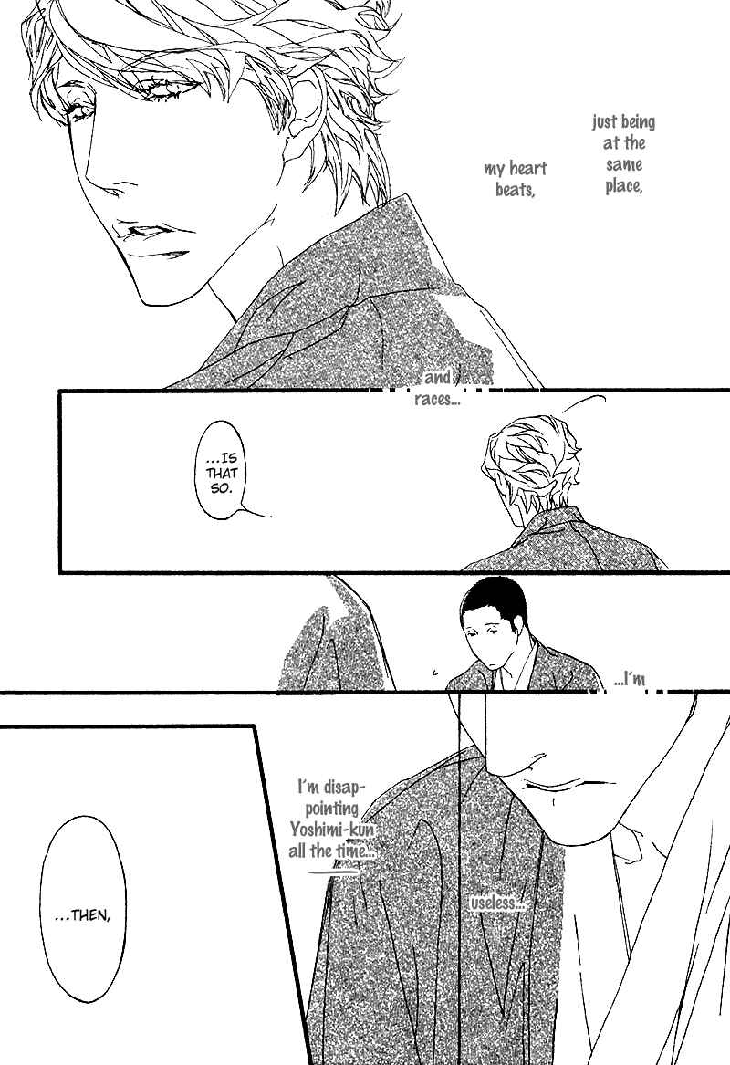 Page 24 Chapter 6 Risou no Koibito
