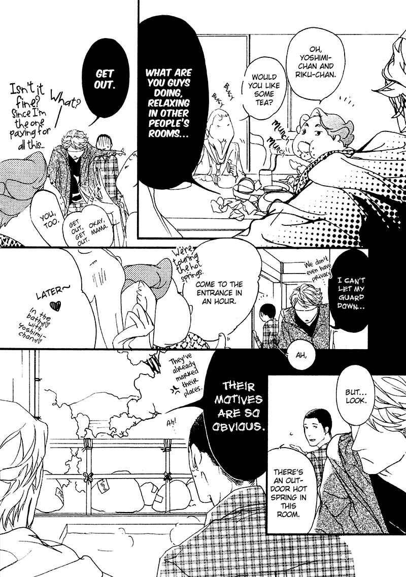 Page 7 Chapter 6 Risou no Koibito